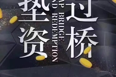 徐州云龙区3工厂贷款助力企业扩张与升级