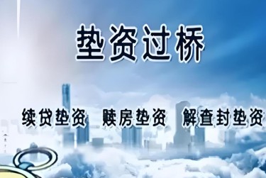 徐州云龙区3查封房产解封流程及注意事项指南