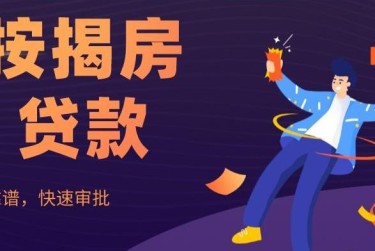 徐州云龙区3大额企业贷款解决方案与策略