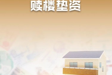 徐州云龙区3企业垫资过桥贷款助力企业资金周转